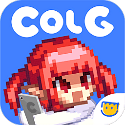 colg玩家社区app