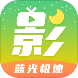 月亮影视大全app