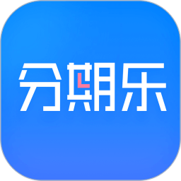 分期乐app