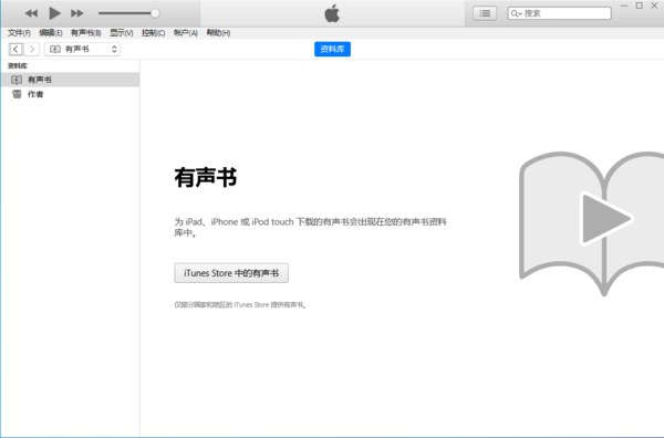 iTunes怎么备份iPhone设备的数据？苹果设备备份教程看这里！