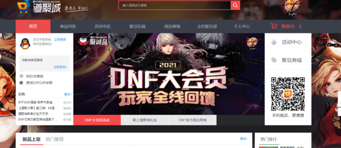 dnf怎么刷深渊？dnf刷深渊技巧介绍