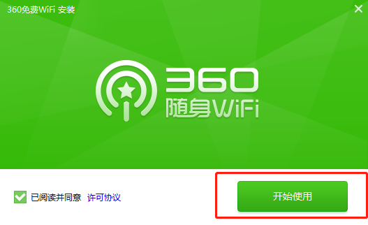 360随身wifi驱动下载安装方式_安装失败怎么解决