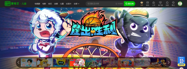 爱奇艺追剧时总闪退是怎么回事？四种原因分析加解决方法教给你！