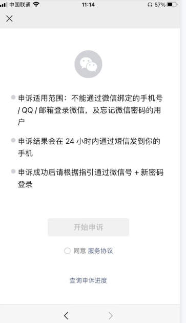 微信登不上去怎么办？3招帮你解决微信登不上去