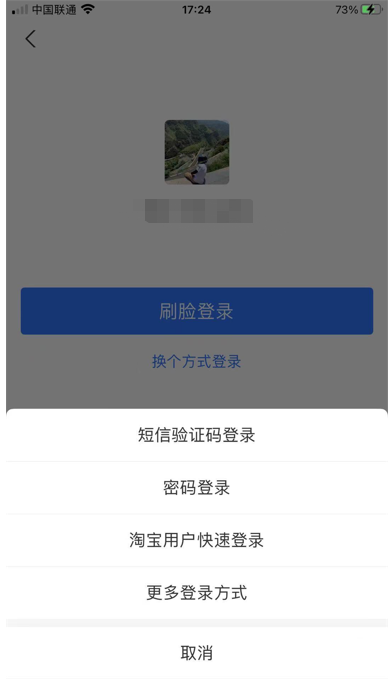 如何激活支付宝账户？最详细教程