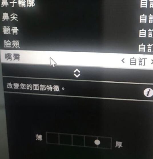 GTA5怎么才能捏出漂亮的女性角色？GTA5捏脸数据女神