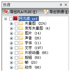 SWF怎么转换FLA？Flash反编译工具用起来