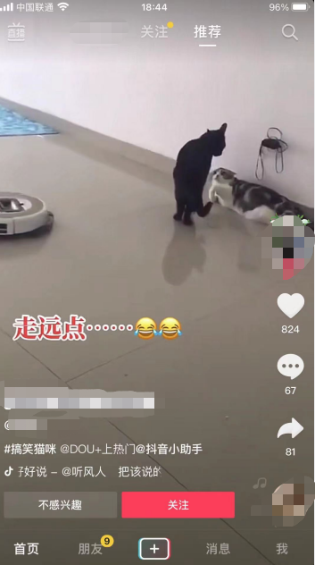 抖音怎么合拍？抖音合拍详细介绍看这里