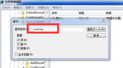 cf全屏怎么设置？win7系统玩穿越火线全屏设置方法