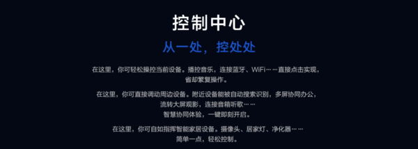 华为P30手机怎么升级鸿蒙系统？鸿蒙2.0系统升级流畅先GET起来吧！