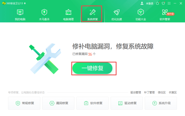 CSGO提示连接任意官方服务器失败怎么办？五大详细解决方法看这里！