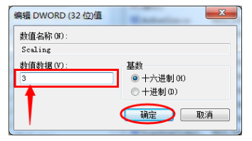 玩游戏不能全屏怎么办？笔记本电脑这么设置就好了