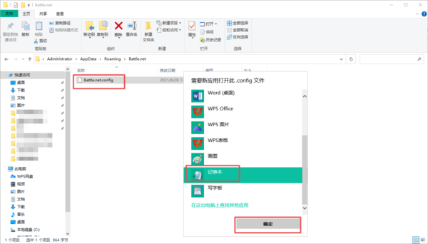 暴雪战网如何同时登录台服和国际服？详细登录方法在此！
