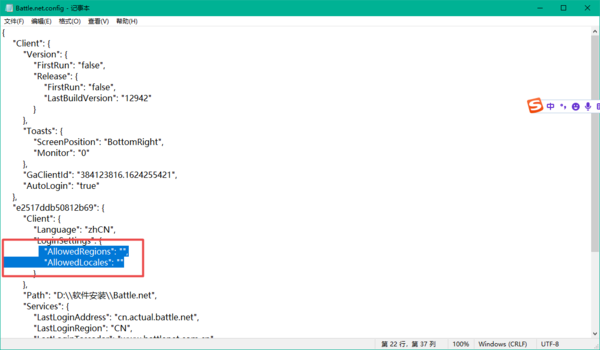 暴雪战网如何同时登录台服和国际服？详细登录方法在此！