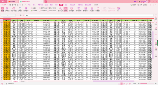 Excel如何冻结工作表窗口？GET这两个小技巧，轻松搞定所有工作表！