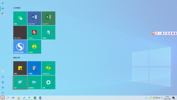 暴雪战网如何同时登录台服和国际服？详细登录方法在此！