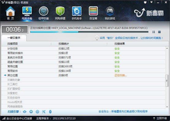 注册表怎么打开,打不开怎么办?统统帮你解决