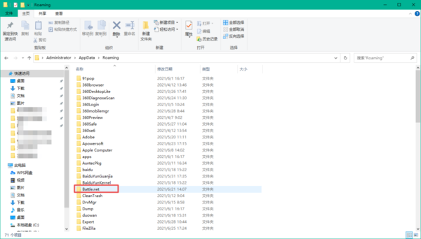 暴雪战网如何同时登录台服和国际服？详细登录方法在此！