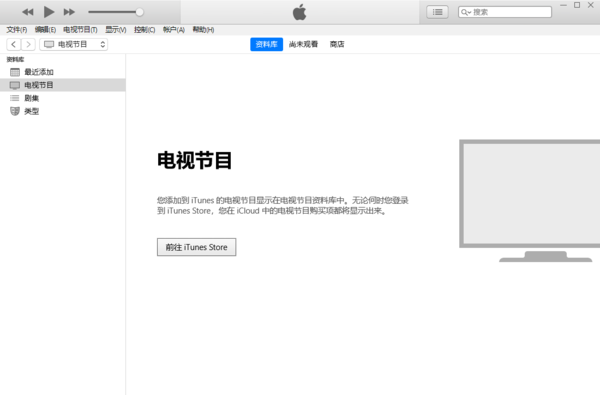 iPhone手机使用itunes备份的文件在哪？itunes备份文件路径介绍！