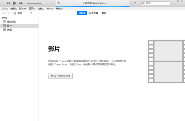 iTunes怎么备份iPhone设备的数据？苹果设备备份教程看这里！