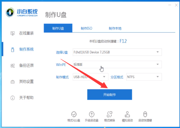 Win10电脑的开机密码忘了怎么解除？一款软件一招帮你轻松破解！