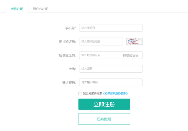 新浪页游助手要登录吗_新浪页游助手账号注册指南