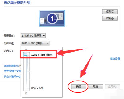 玩游戏不能全屏怎么办？笔记本电脑这么设置就好了