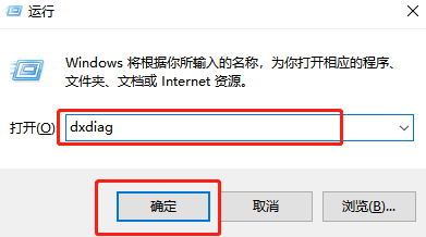 DirectX11是干什么用的_DirectX11和12有什么区别