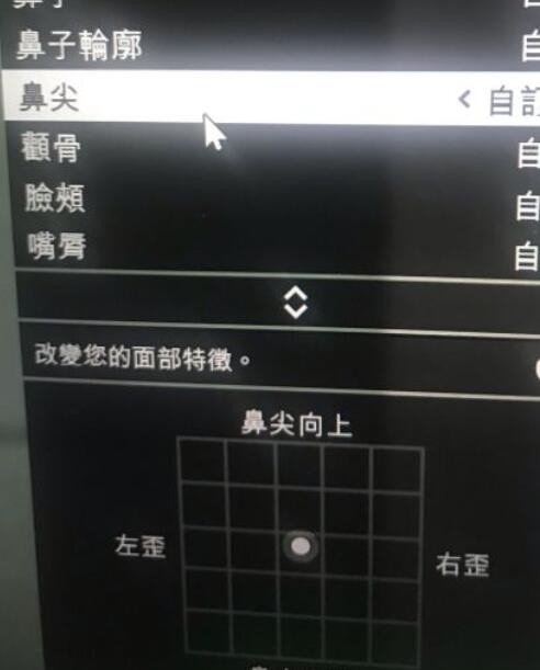 GTA5怎么才能捏出漂亮的女性角色？GTA5捏脸数据女神