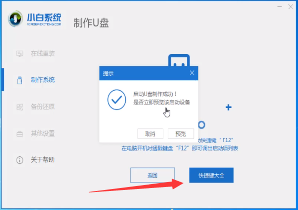 Win10电脑的开机密码忘了怎么解除？一款软件一招帮你轻松破解！