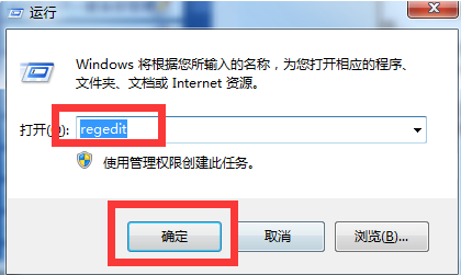 cf全屏怎么设置？win7系统玩穿越火线全屏设置方法