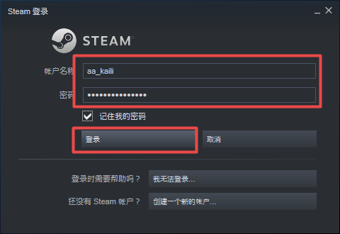 Steam的下载速度慢怎么办？完美解决方法看这里！