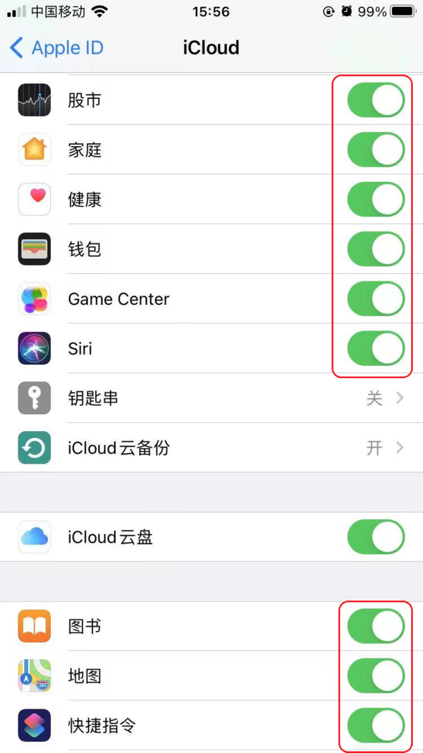 iPhone显示iCloud储存空间已满怎么解决？两种空间扩展方法教给你！