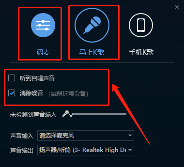 电脑K歌用什么软件比较好_酷狗音乐K歌方法与优势