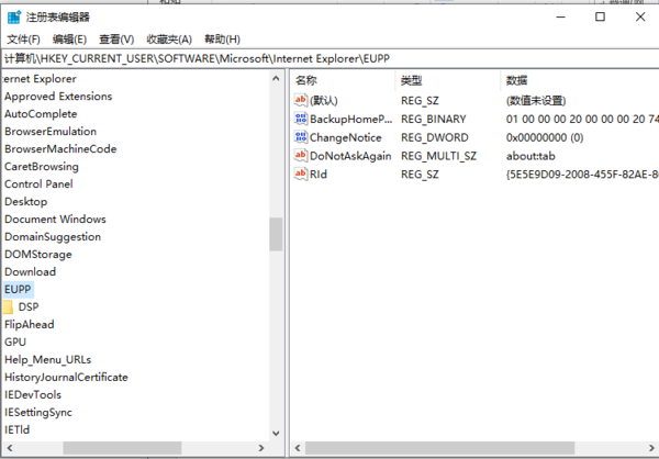 注册表怎么打开,打不开怎么办?统统帮你解决