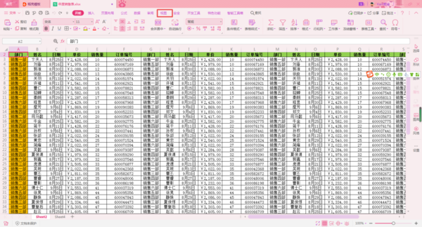 Excel如何冻结工作表窗口？GET这两个小技巧，轻松搞定所有工作表！