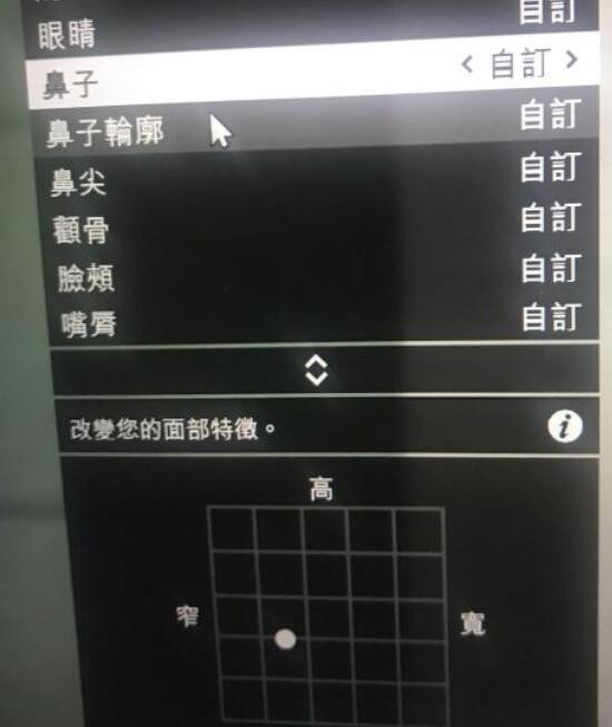 GTA5怎么才能捏出漂亮的女性角色？GTA5捏脸数据女神