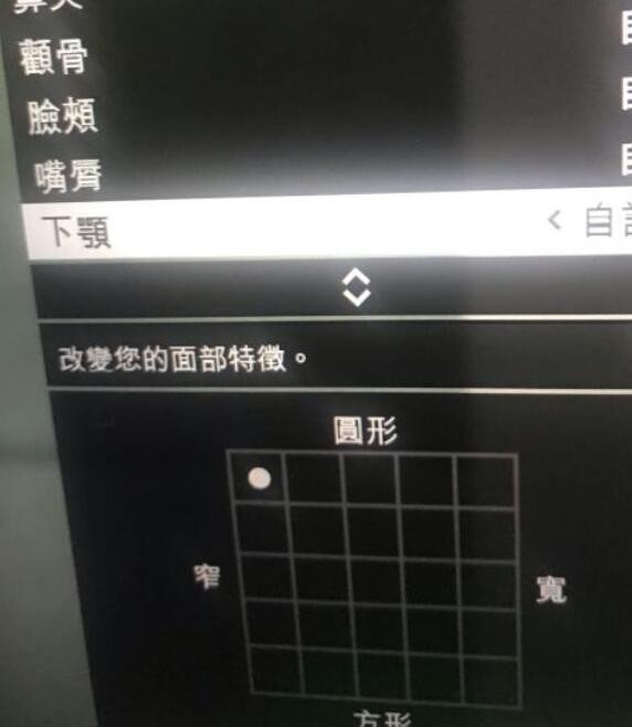 GTA5怎么才能捏出漂亮的女性角色？GTA5捏脸数据女神