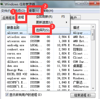 电脑打开任务管理器显示不全怎么办？3种方法可以解决