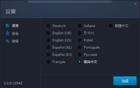 暴雪战网如何同时登录台服和国际服？详细登录方法在此！