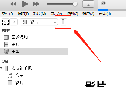 itunes备份是对整个手机备份吗_数据恢复如何操作