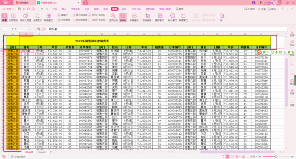 Excel如何冻结工作表窗口？GET这两个小技巧，轻松搞定所有工作表！