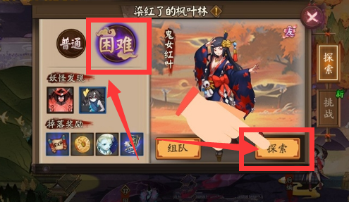 阴阳师里的独眼小僧哪里多？阴阳师独眼小僧位置大全