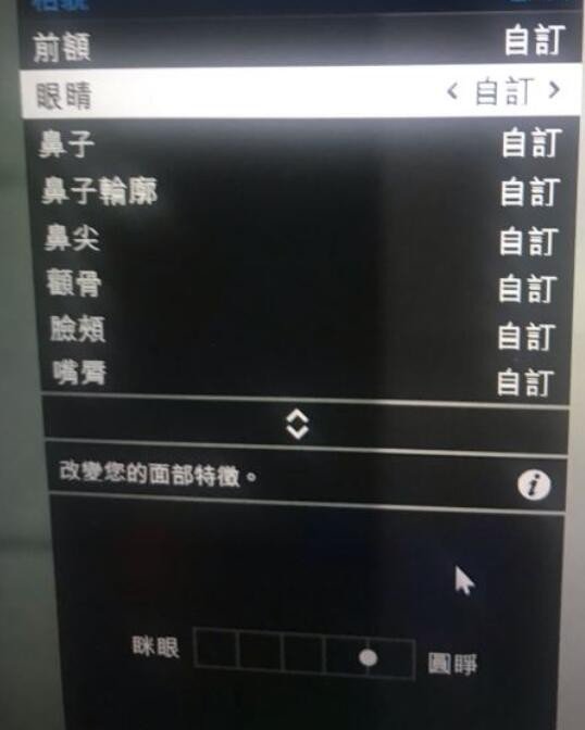 GTA5怎么才能捏出漂亮的女性角色？GTA5捏脸数据女神