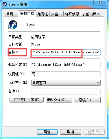 打开steam为什么提示无法连接至steam网络？彻底解决方法教给你！