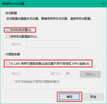 暴雪战网无法更新游戏怎么办？详细问题的解决方法教给你！