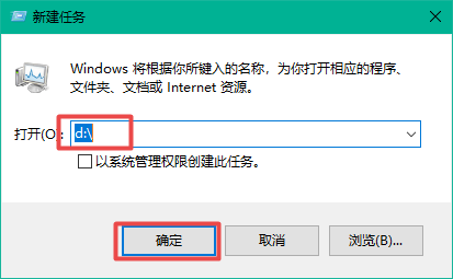 Win10电脑的D盘不见了怎么办？磁盘恢复方法你一定要会！