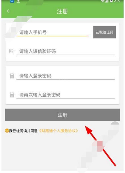 豆蔓理财怎么注册？豆蔓理财注册流程分享[多图]图片2