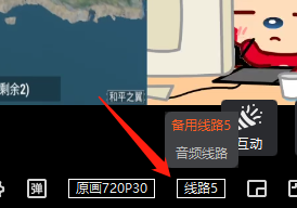 斗鱼直播不流畅是怎么回事_画面卡顿如何解决