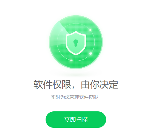 电脑安装360安全卫士好不好_360安全卫士功能说明